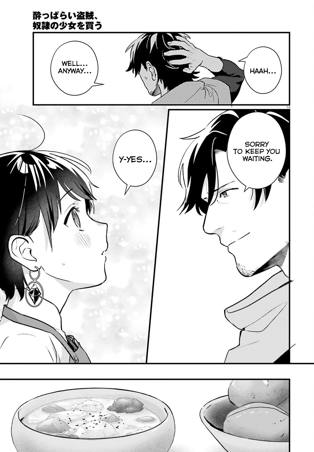 A Drunk Thief Bought a Slave Girl chapter 22 page 19