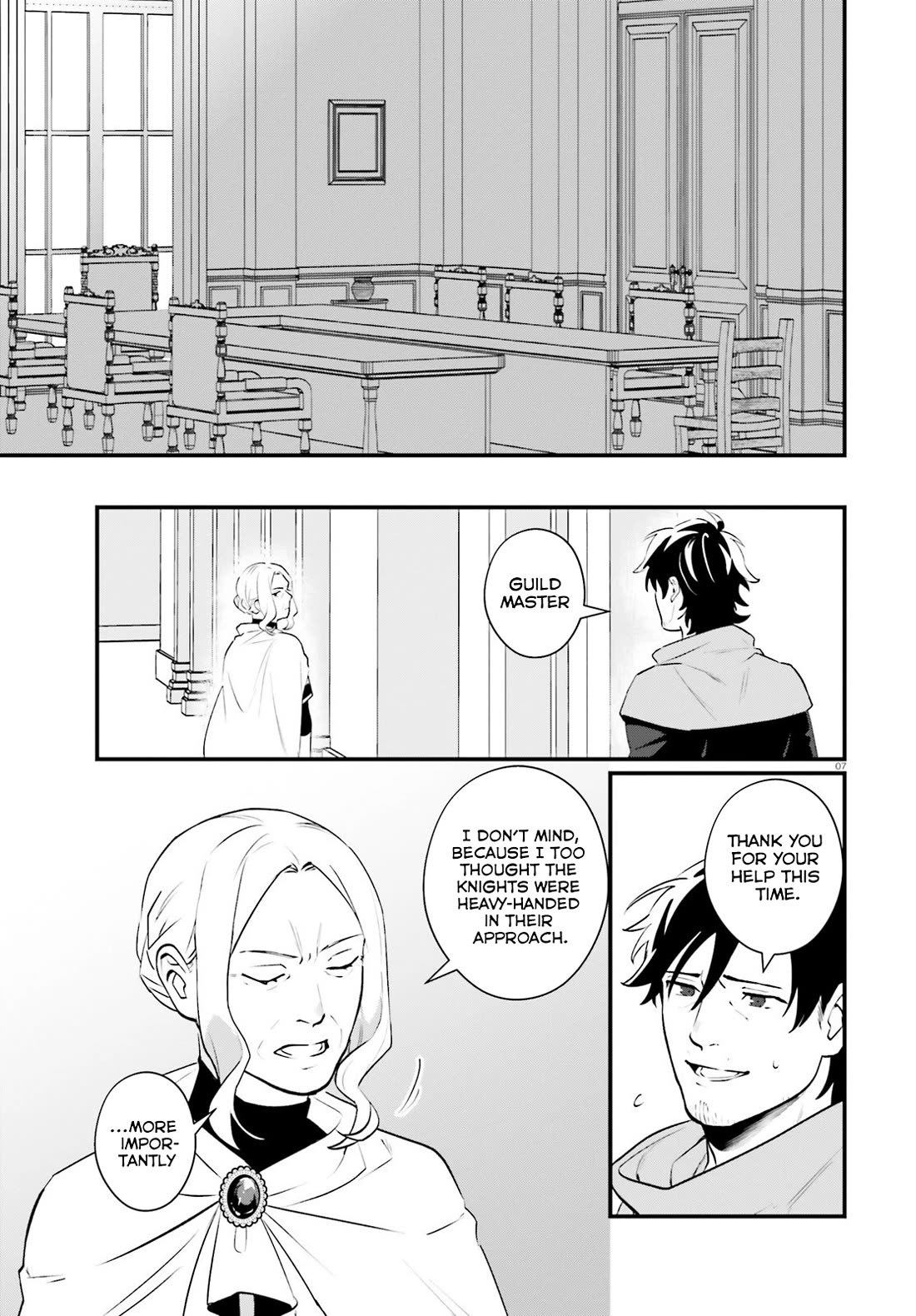 A Drunk Thief Bought a Slave Girl chapter 22 page 7