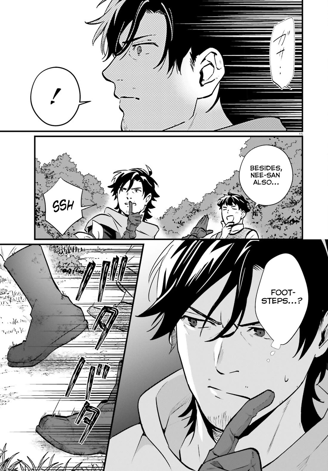 A Drunk Thief Bought a Slave Girl chapter 23 page 15