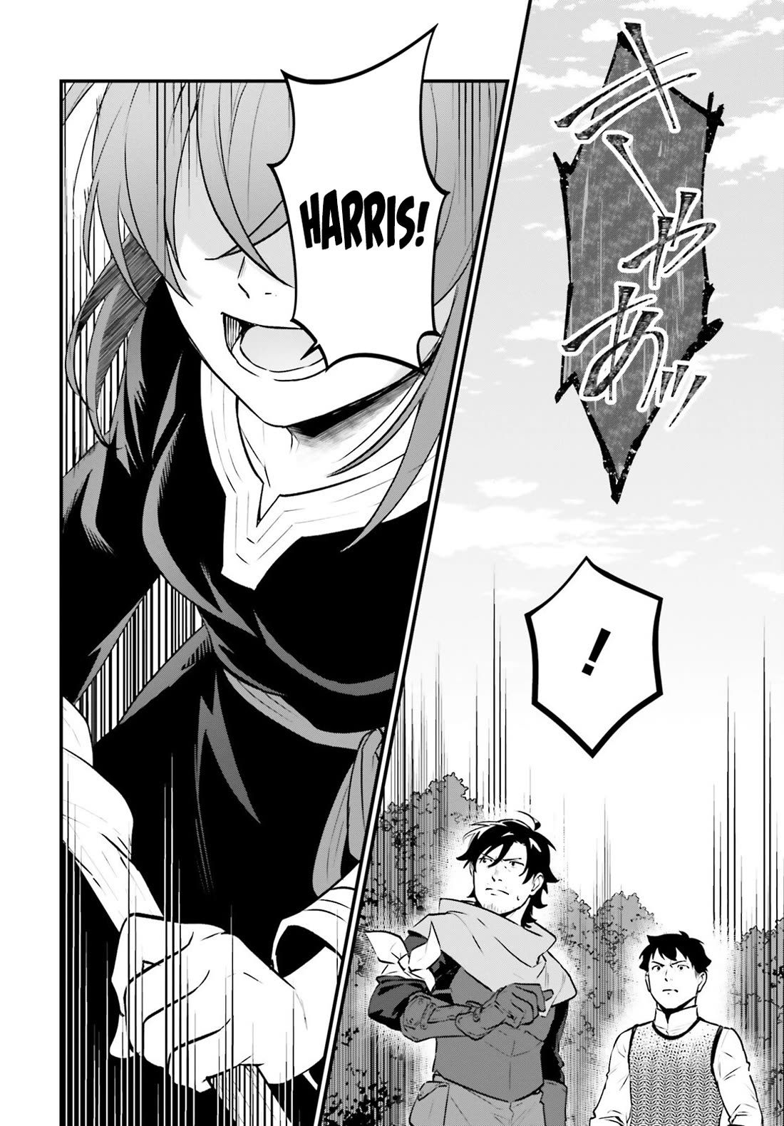 A Drunk Thief Bought a Slave Girl chapter 23 page 16