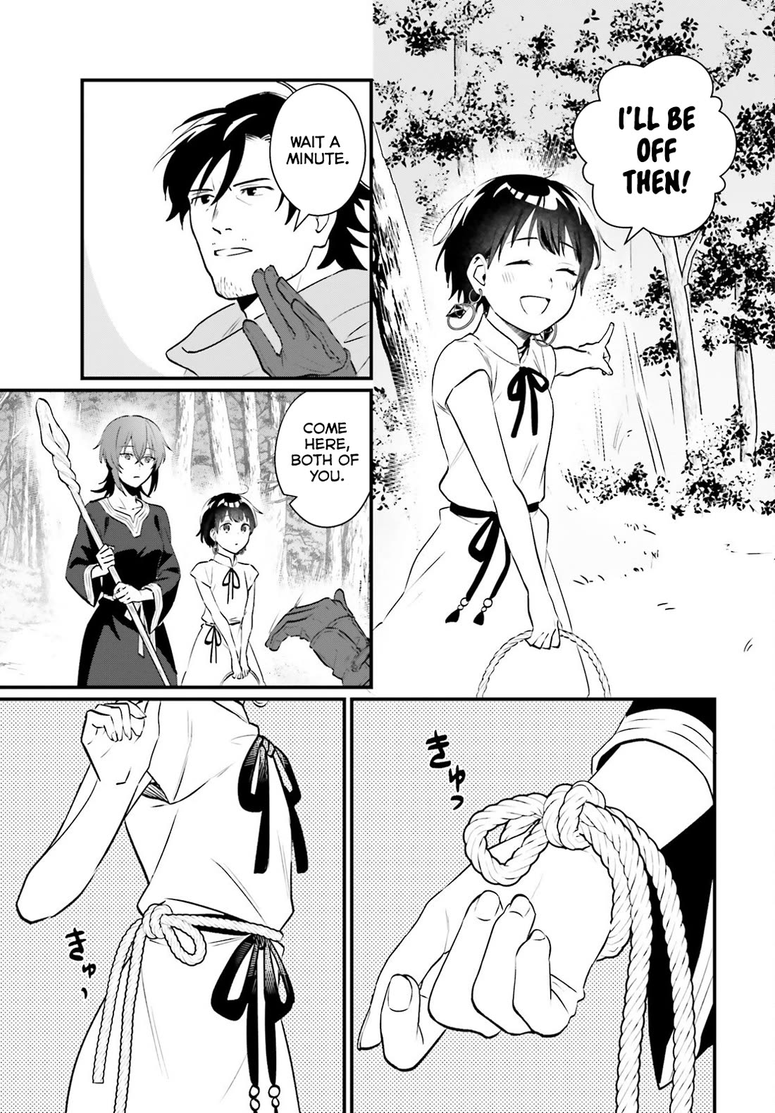 A Drunk Thief Bought a Slave Girl chapter 23 page 7