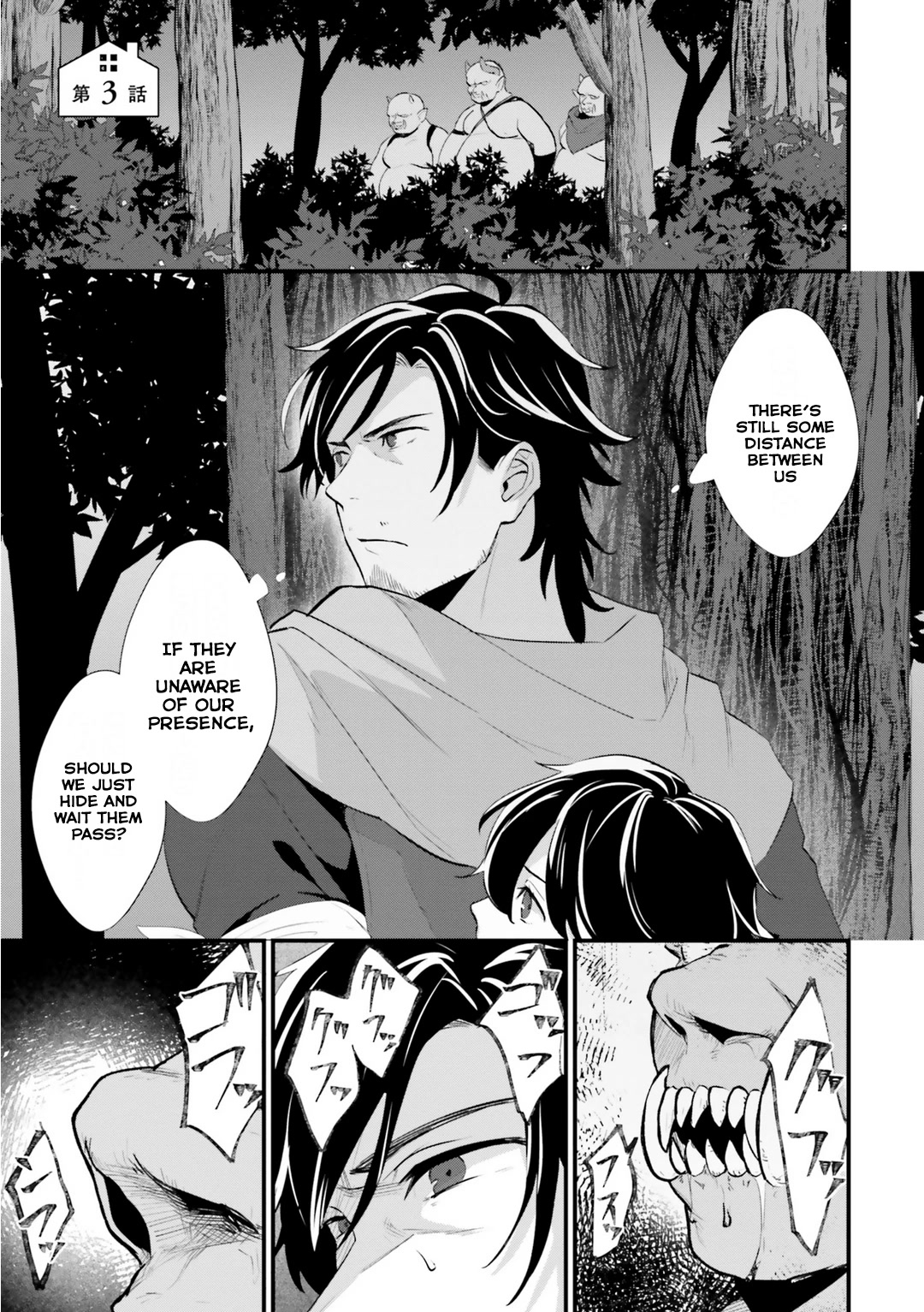 A Drunk Thief Bought a Slave Girl chapter 3 page 1