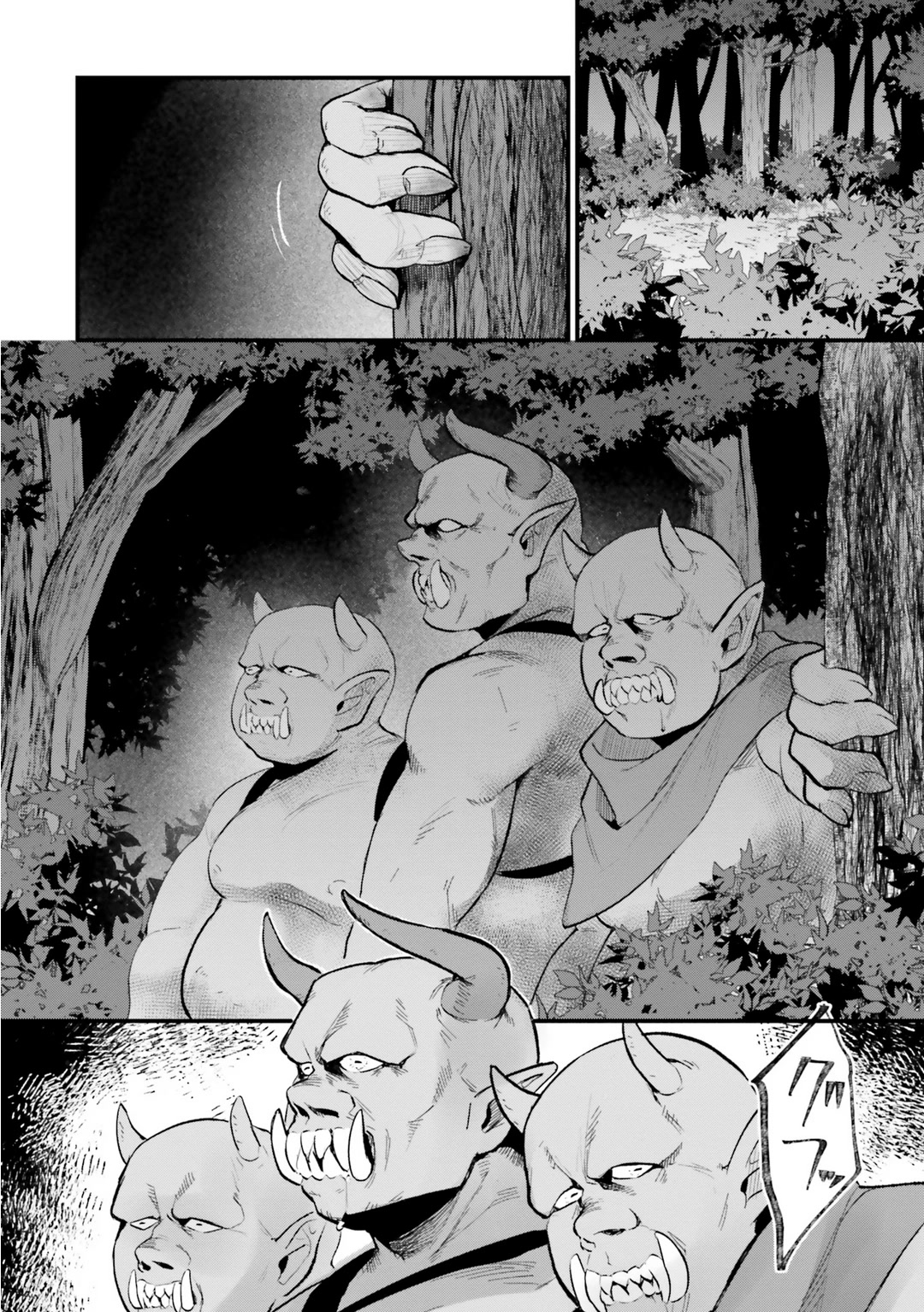 A Drunk Thief Bought a Slave Girl chapter 3 page 10