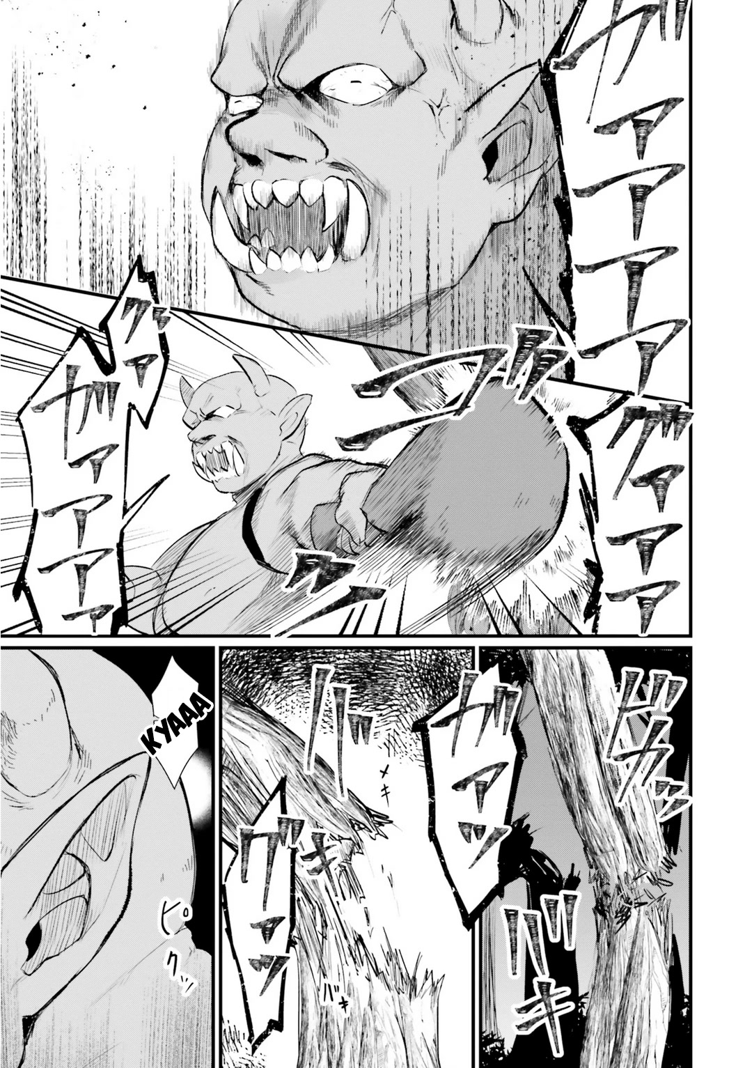 A Drunk Thief Bought a Slave Girl chapter 3 page 17