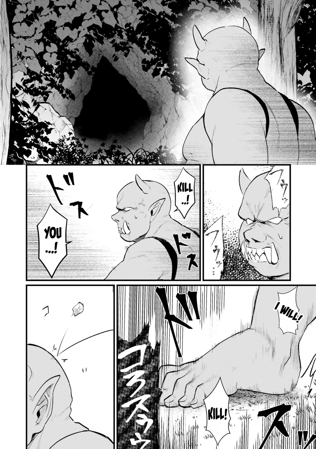 A Drunk Thief Bought a Slave Girl chapter 3 page 18