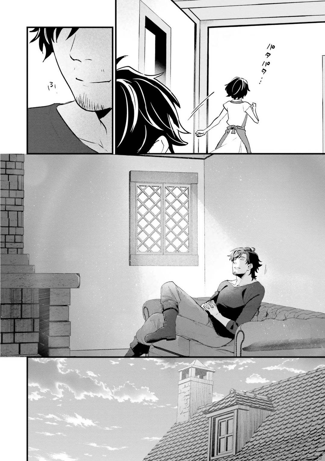 A Drunk Thief Bought a Slave Girl chapter 4 page 16