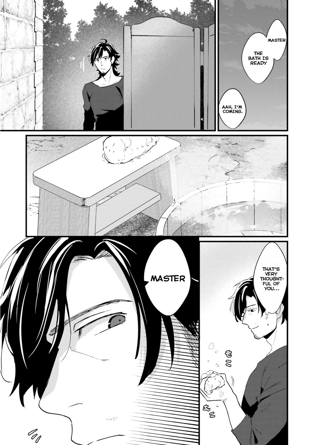 A Drunk Thief Bought a Slave Girl chapter 4 page 17