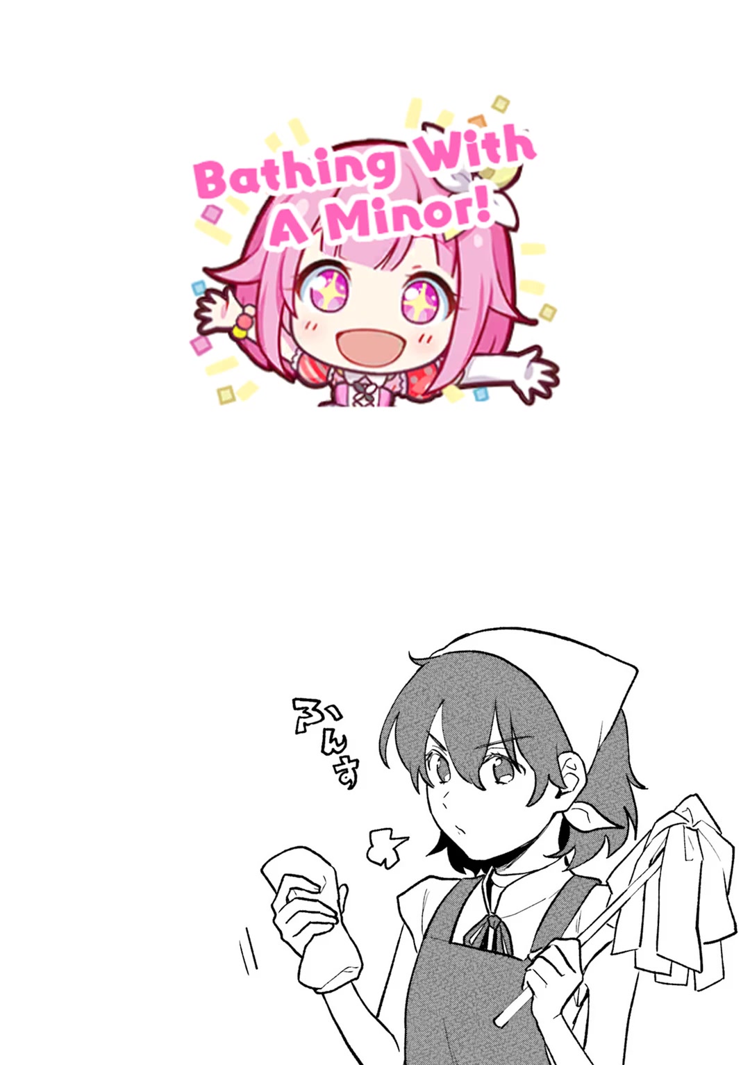 A Drunk Thief Bought a Slave Girl chapter 4 page 19