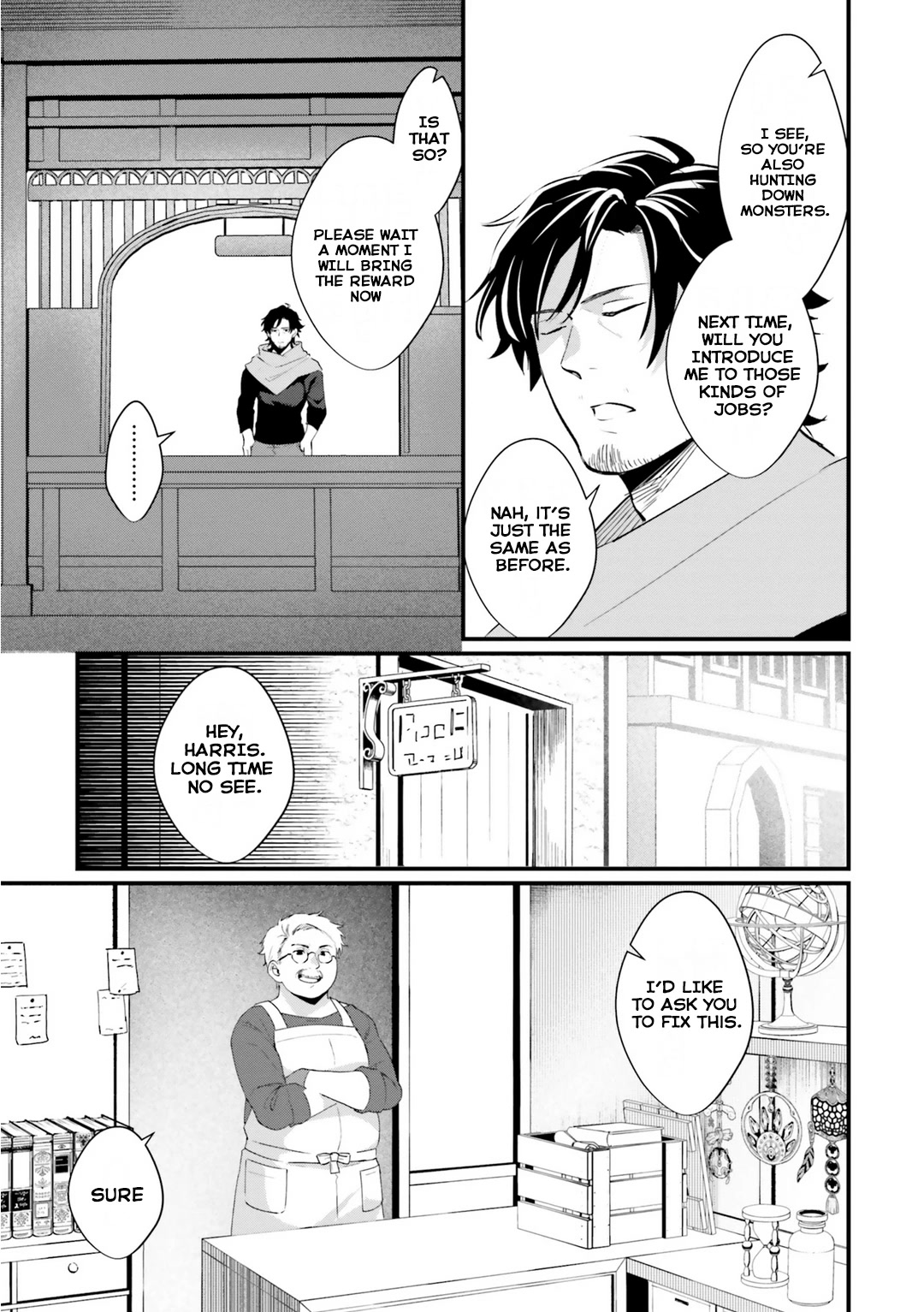 A Drunk Thief Bought a Slave Girl chapter 4 page 7