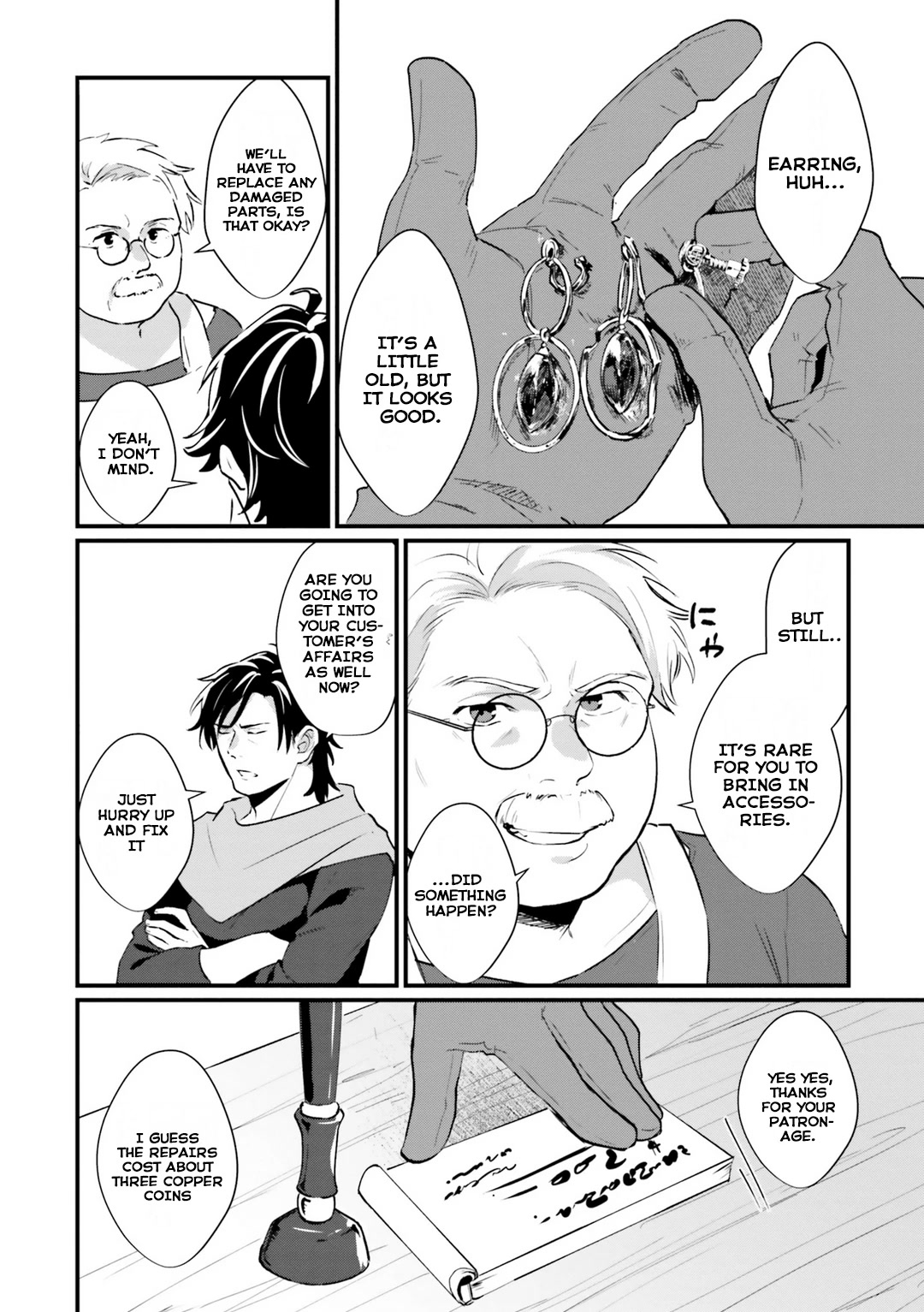 A Drunk Thief Bought a Slave Girl chapter 4 page 8