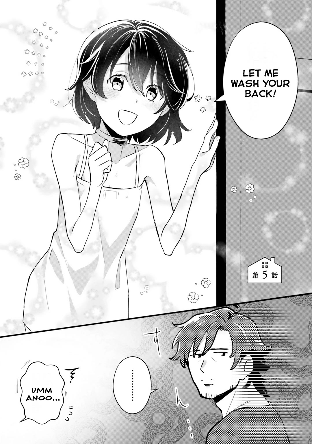 A Drunk Thief Bought a Slave Girl chapter 5 page 1