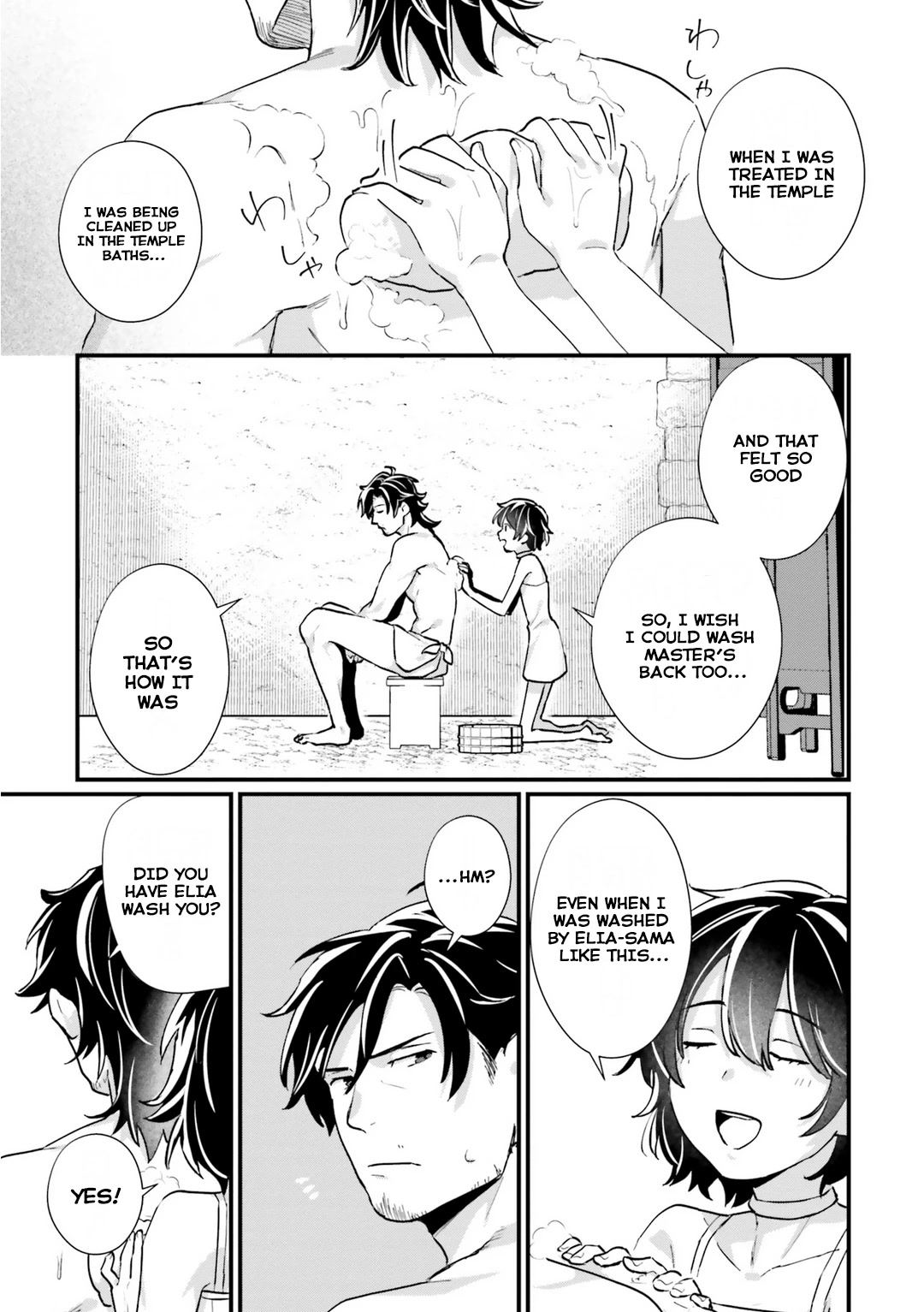 A Drunk Thief Bought a Slave Girl chapter 5 page 3