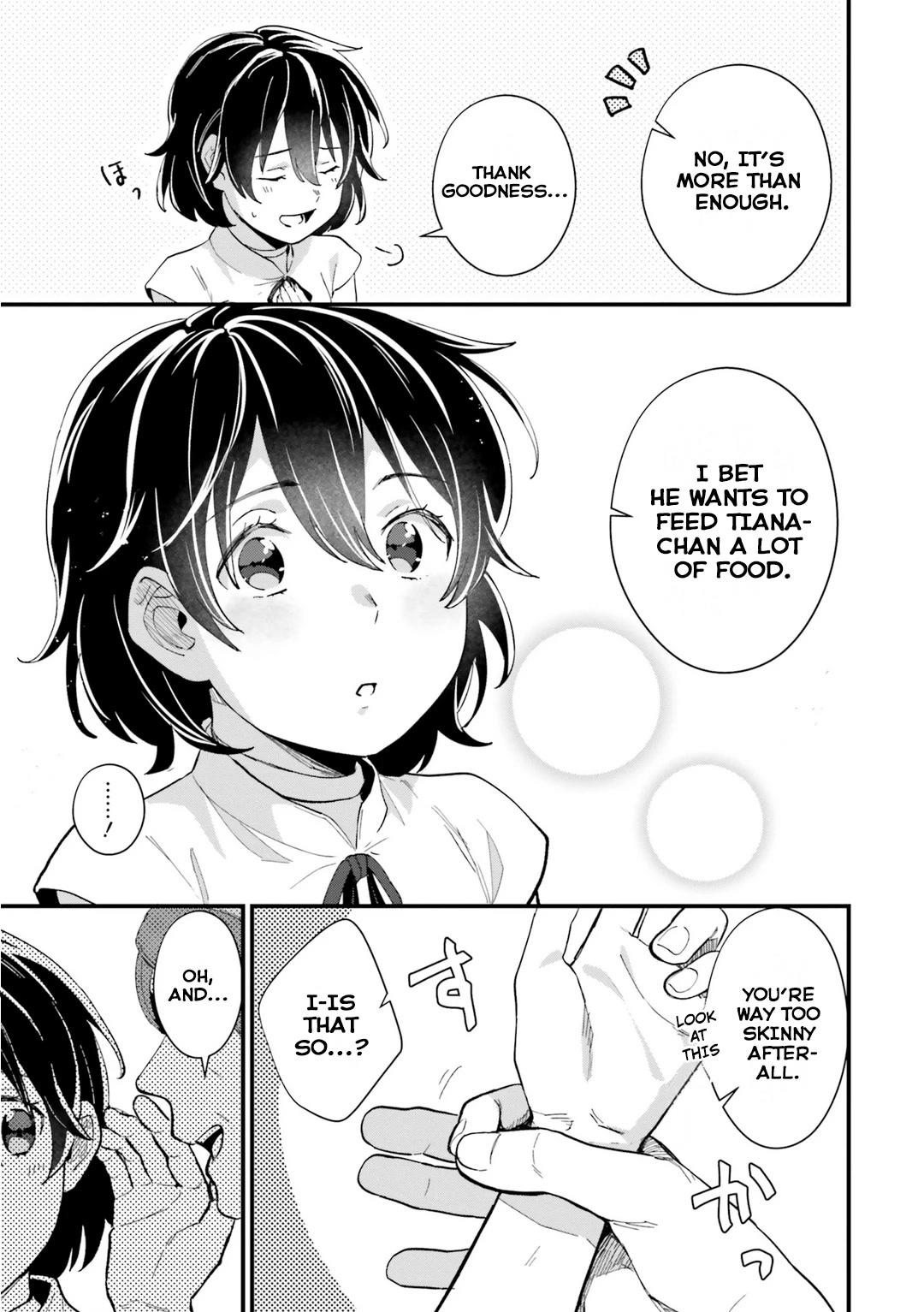 A Drunk Thief Bought a Slave Girl chapter 6 page 11