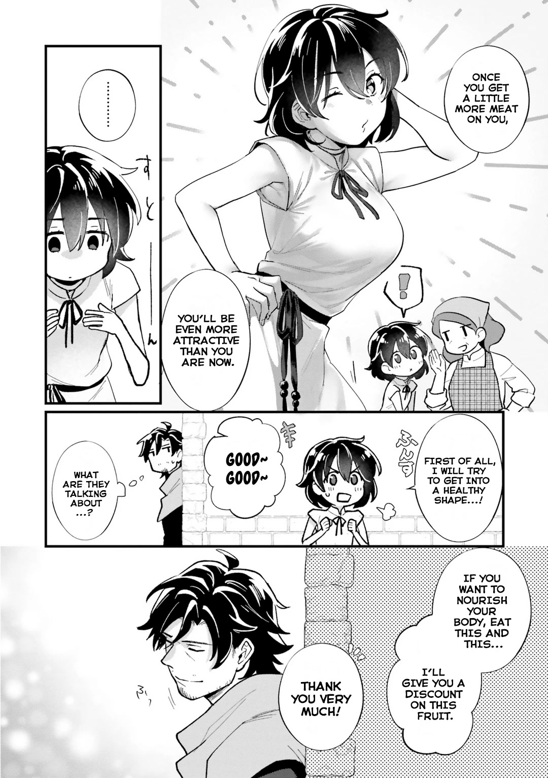 A Drunk Thief Bought a Slave Girl chapter 6 page 12