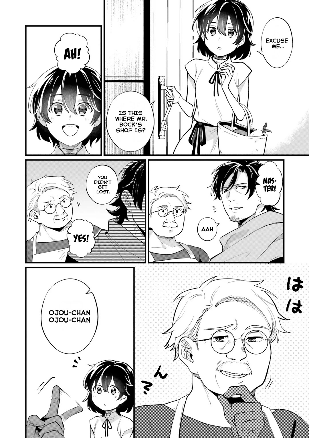 A Drunk Thief Bought a Slave Girl chapter 6 page 14