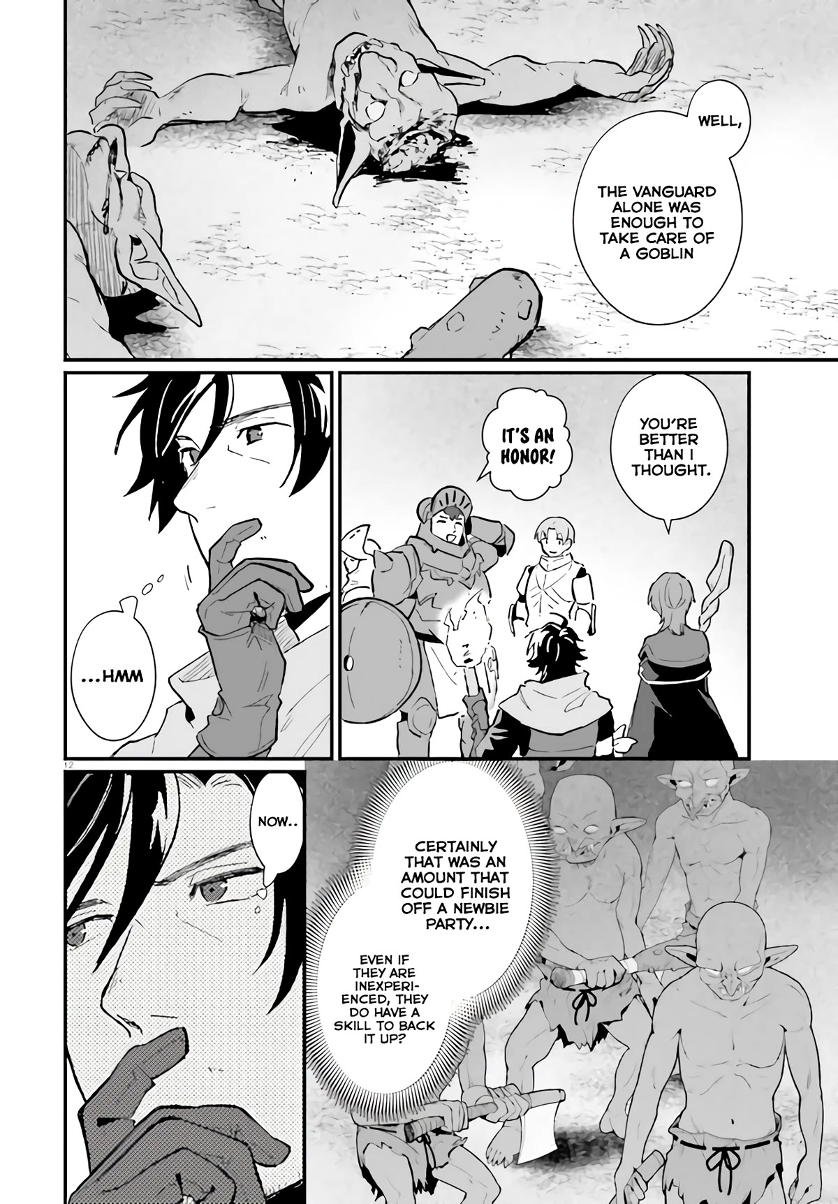 A Drunk Thief Bought a Slave Girl chapter 7 page 12