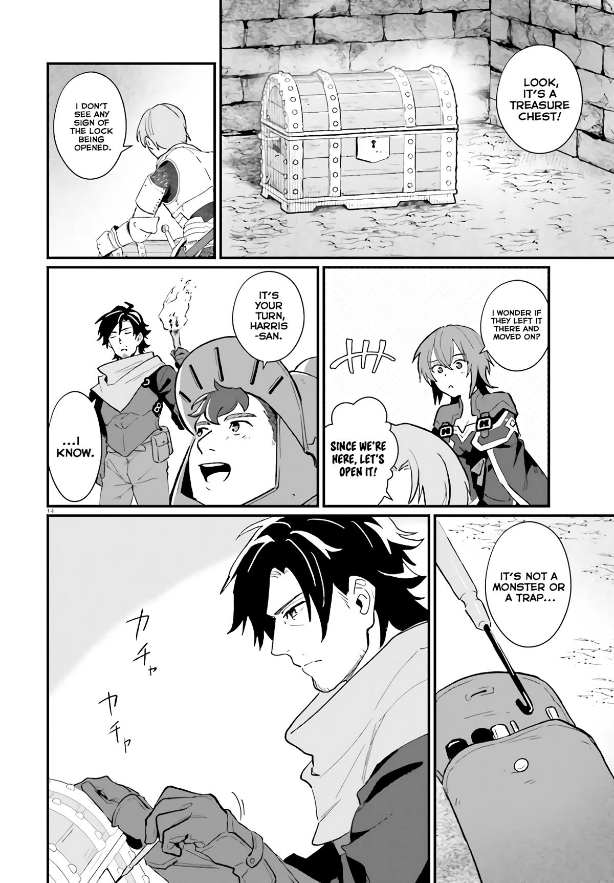 A Drunk Thief Bought a Slave Girl chapter 7 page 14