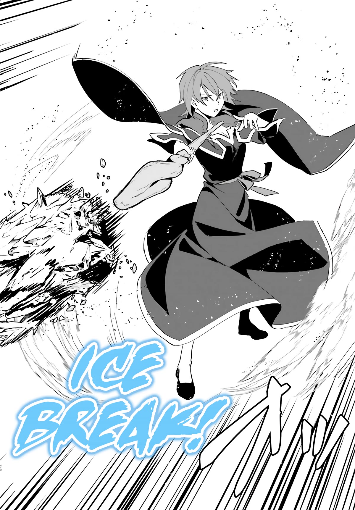 A Drunk Thief Bought a Slave Girl chapter 7 page 20