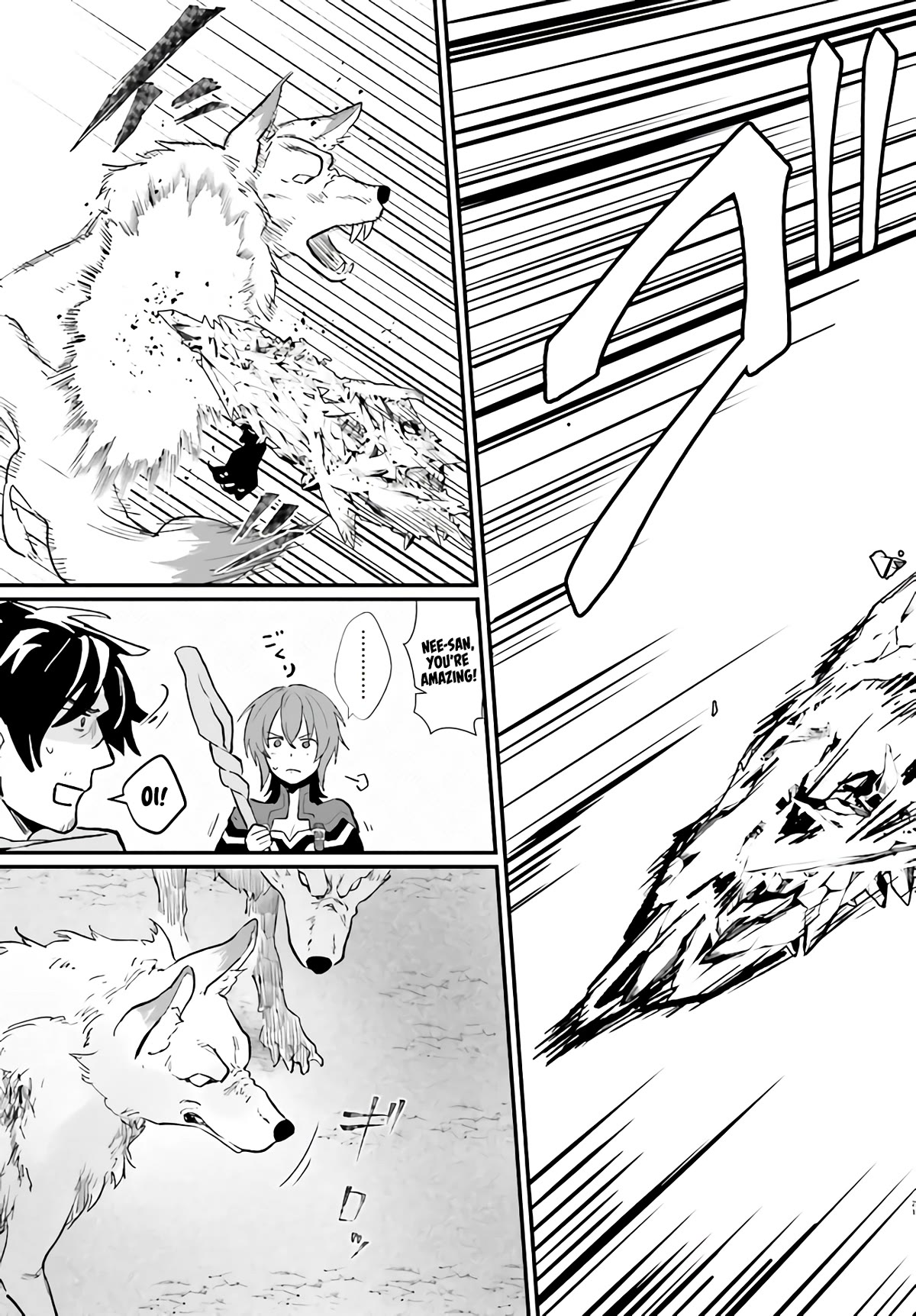 A Drunk Thief Bought a Slave Girl chapter 7 page 22