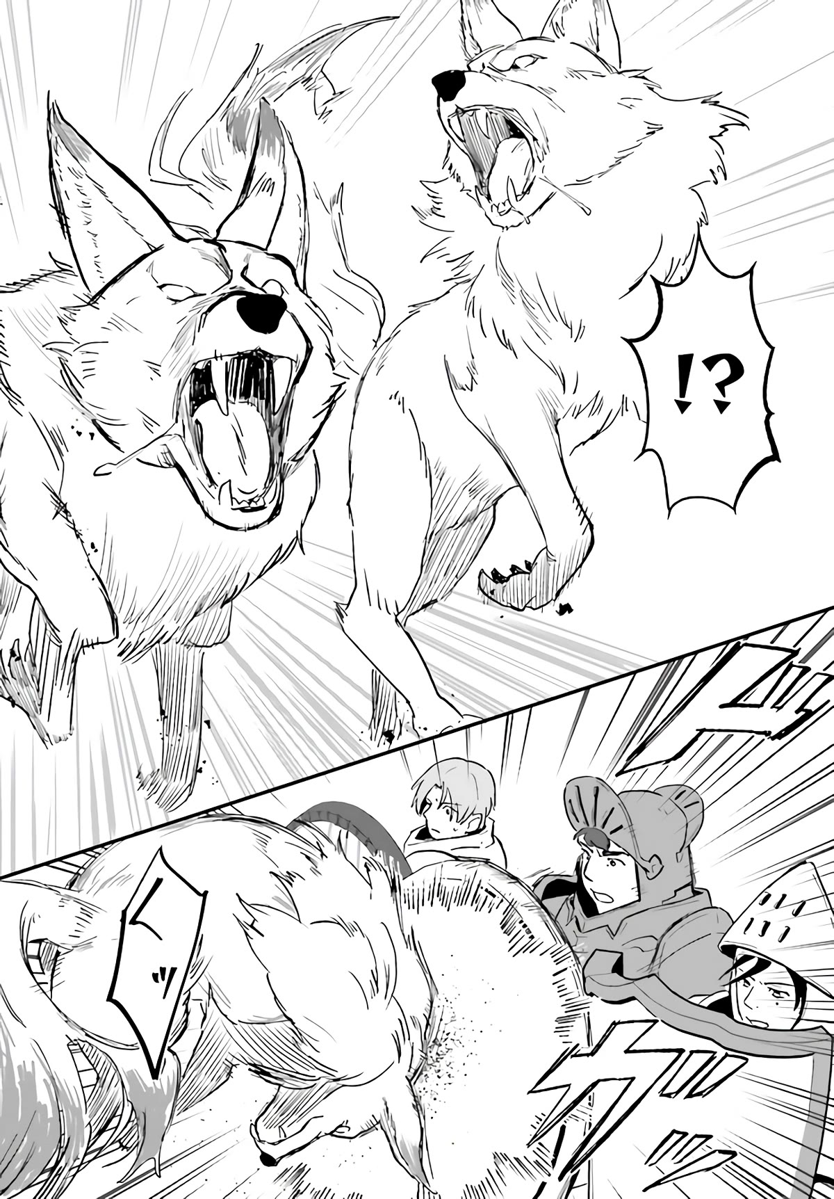 A Drunk Thief Bought a Slave Girl chapter 7 page 23