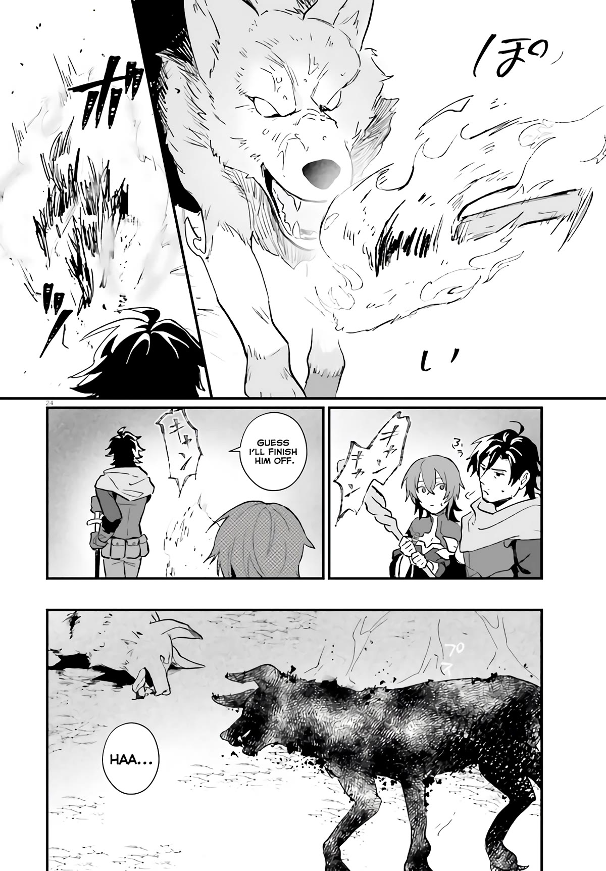 A Drunk Thief Bought a Slave Girl chapter 7 page 25