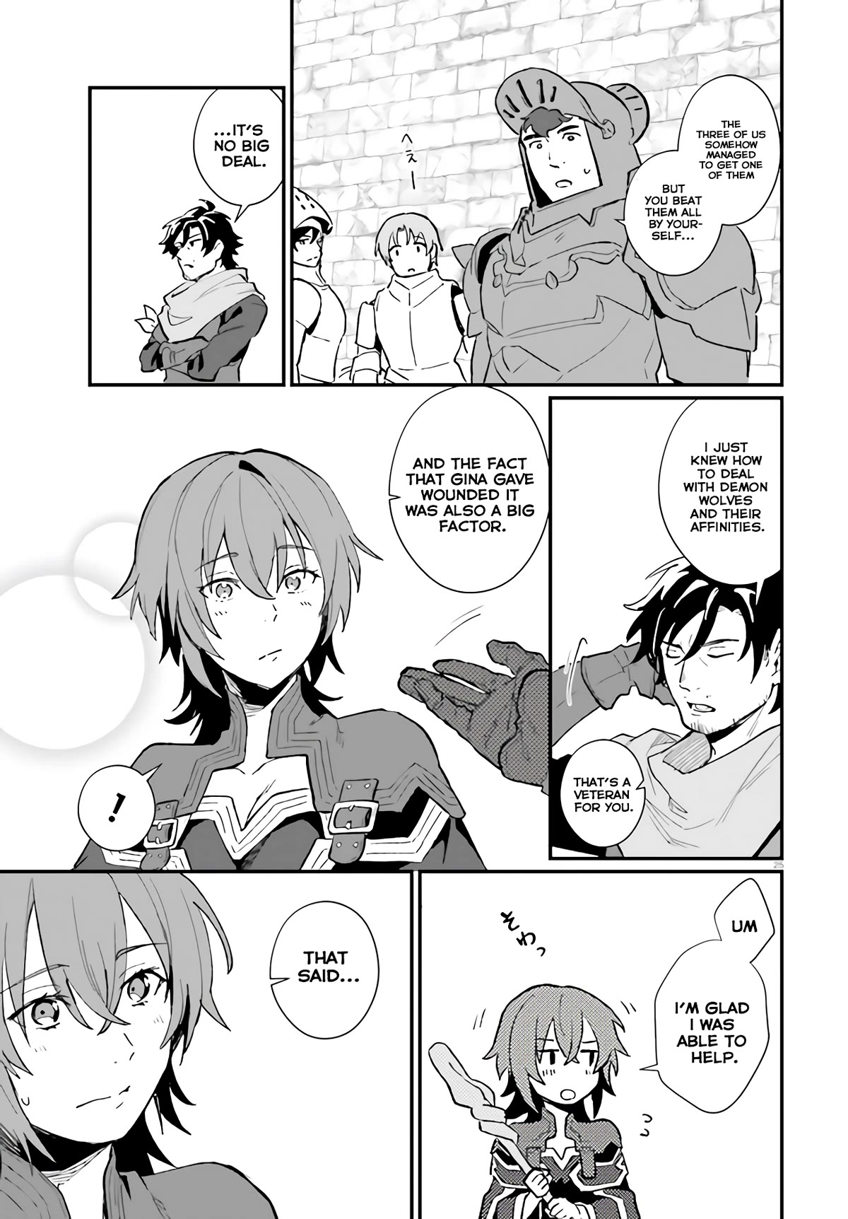 A Drunk Thief Bought a Slave Girl chapter 7 page 26