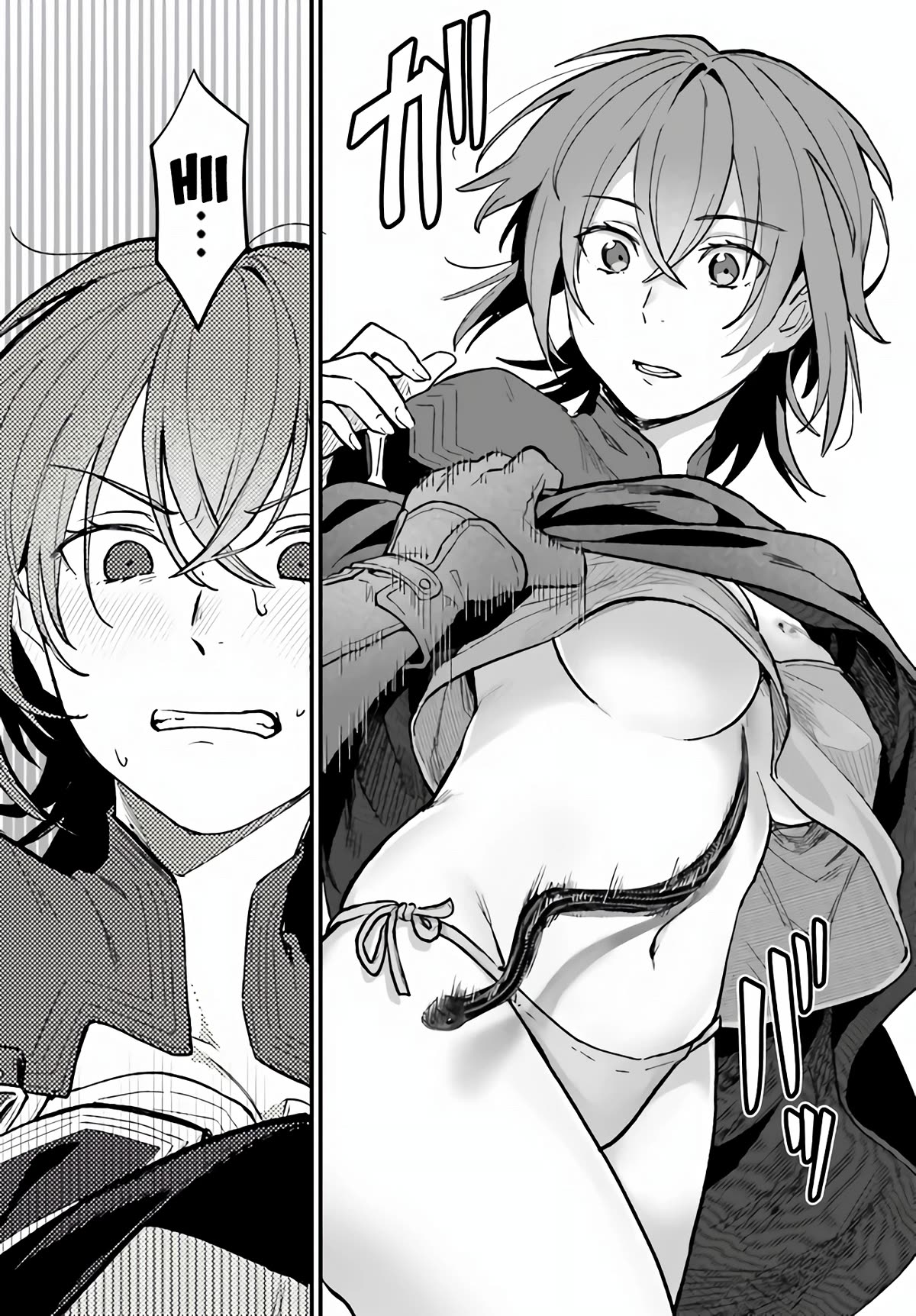 A Drunk Thief Bought a Slave Girl chapter 8 page 14