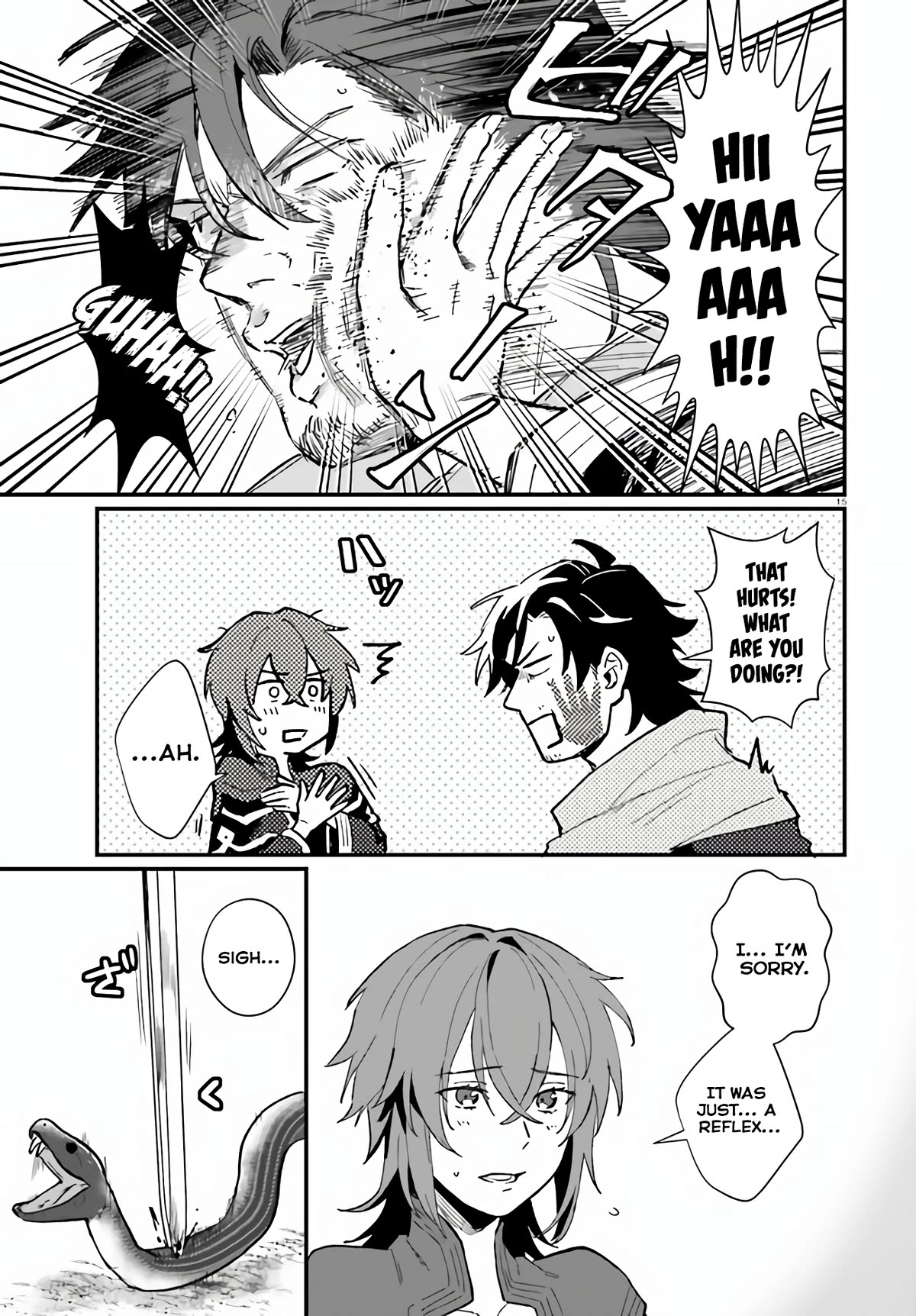 A Drunk Thief Bought a Slave Girl chapter 8 page 15