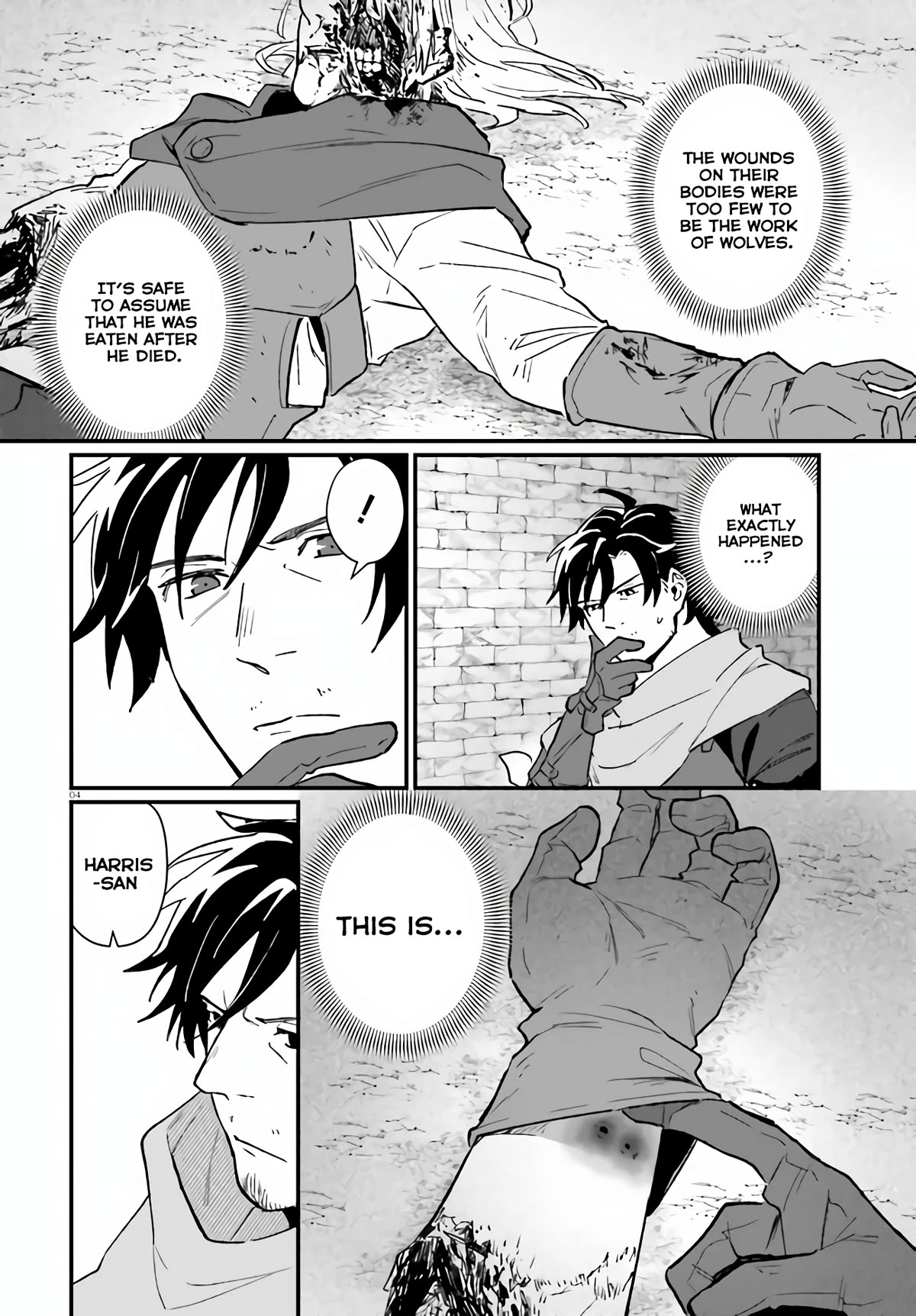 A Drunk Thief Bought a Slave Girl chapter 8 page 4