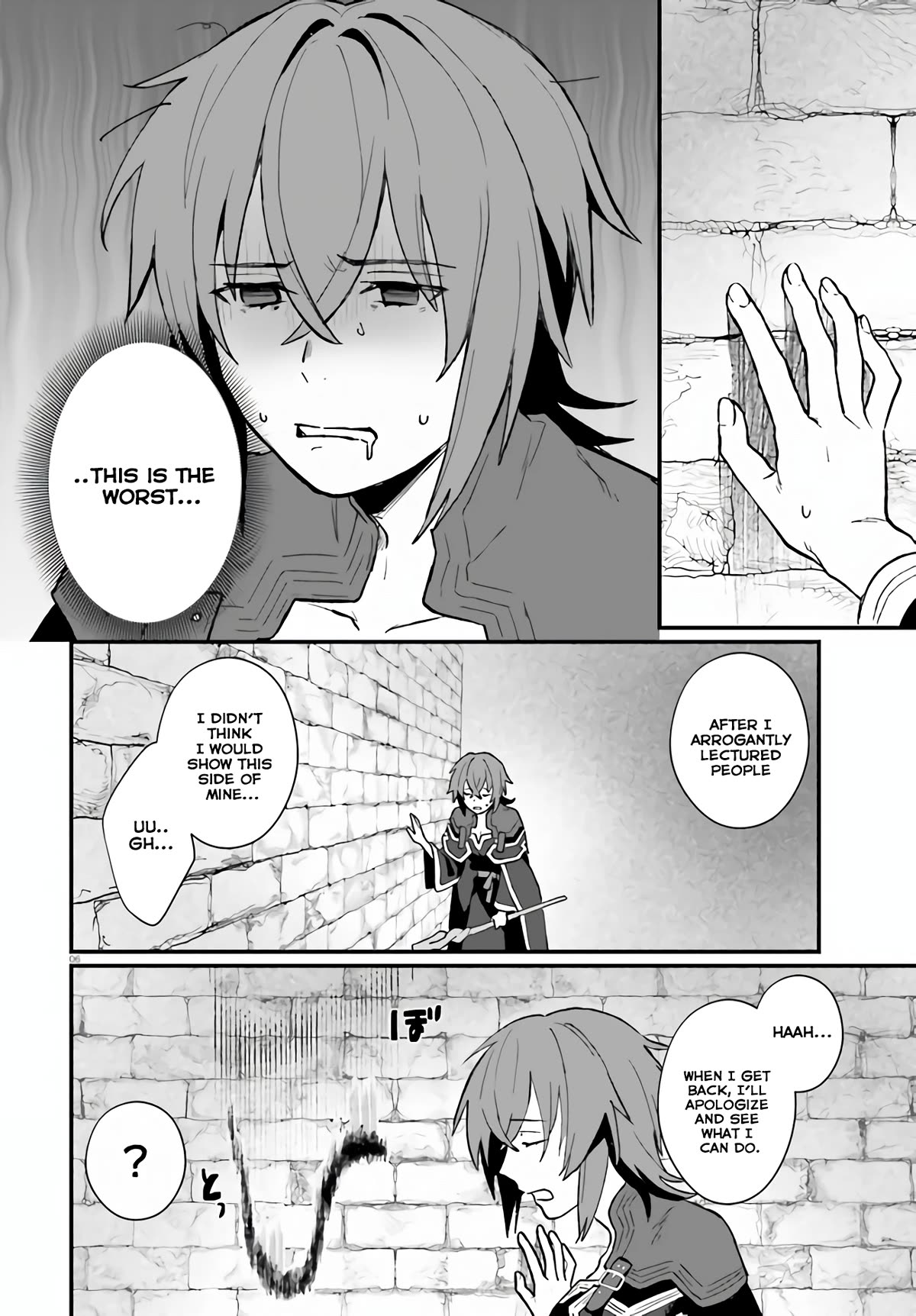 A Drunk Thief Bought a Slave Girl chapter 8 page 6