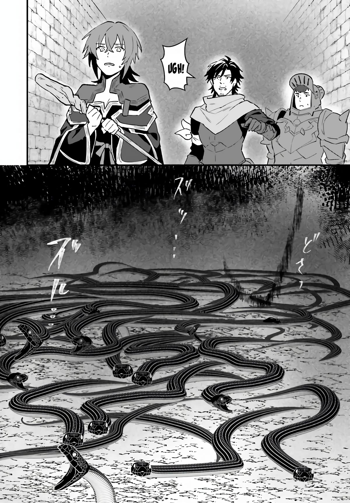 A Drunk Thief Bought a Slave Girl chapter 8 page 8