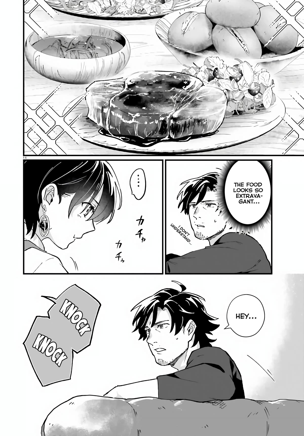 A Drunk Thief Bought a Slave Girl chapter 9 page 14