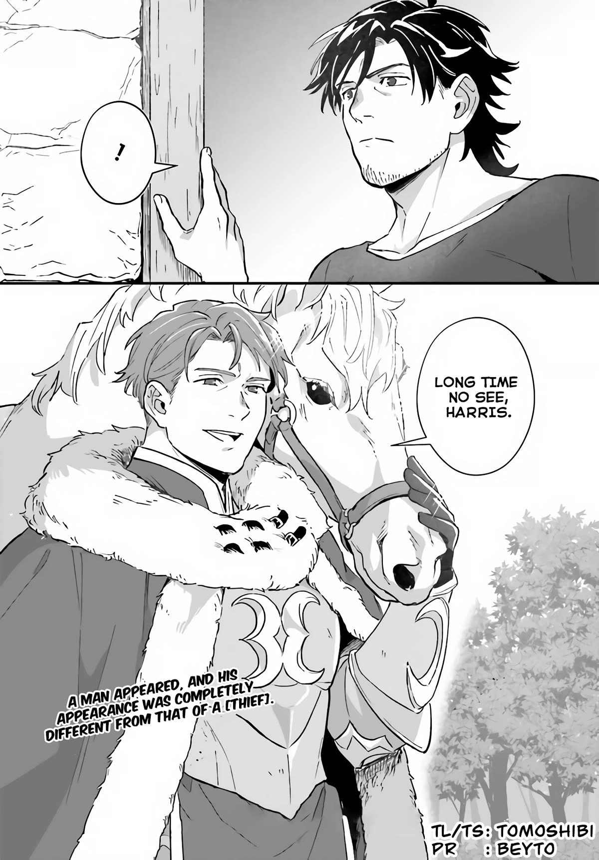 A Drunk Thief Bought a Slave Girl chapter 9 page 16