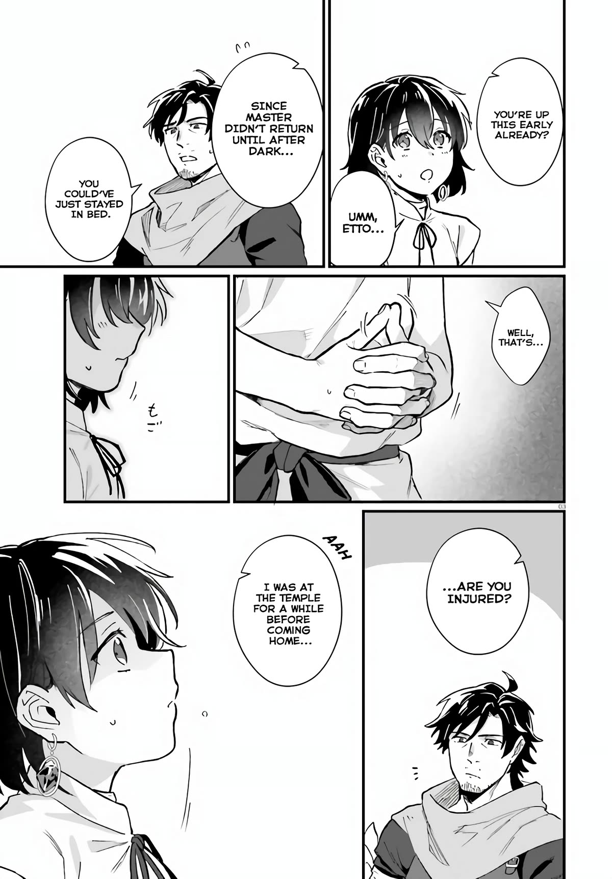 A Drunk Thief Bought a Slave Girl chapter 9 page 3