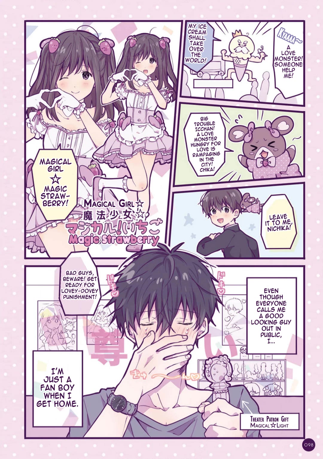A First-Year High School Boy Whose Hobby Is Cross-Dressing chapter 10.5 page 2