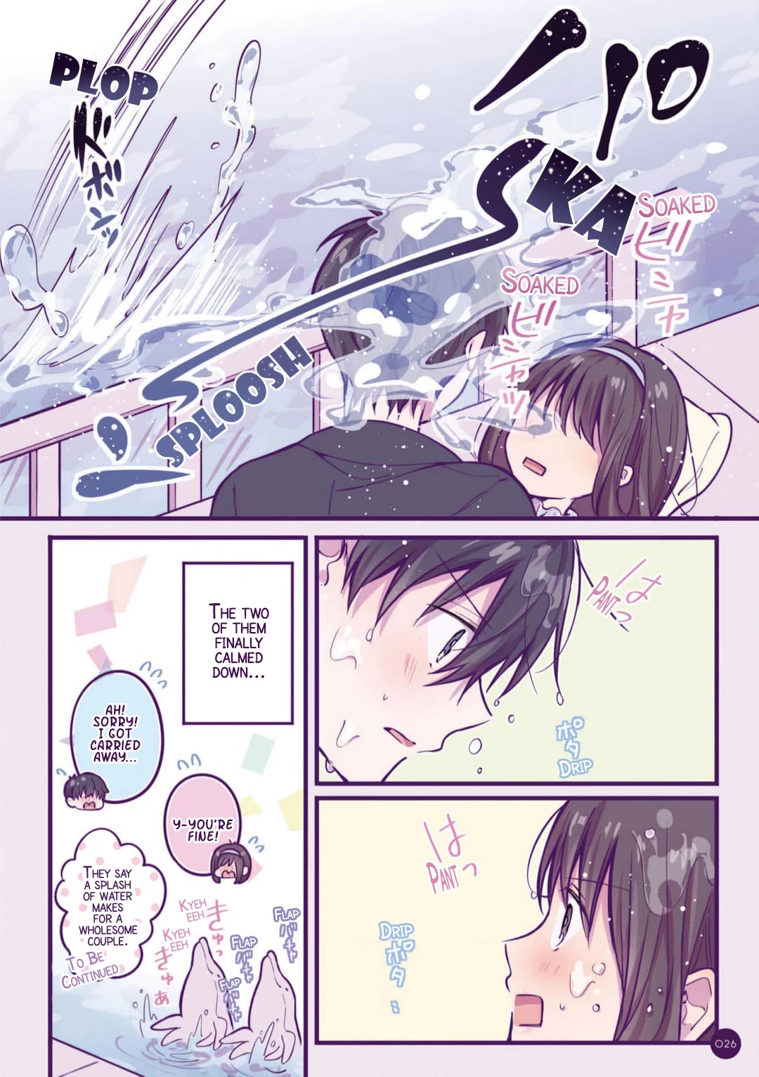 A First-Year High School Boy Whose Hobby Is Cross-Dressing chapter 14 page 6