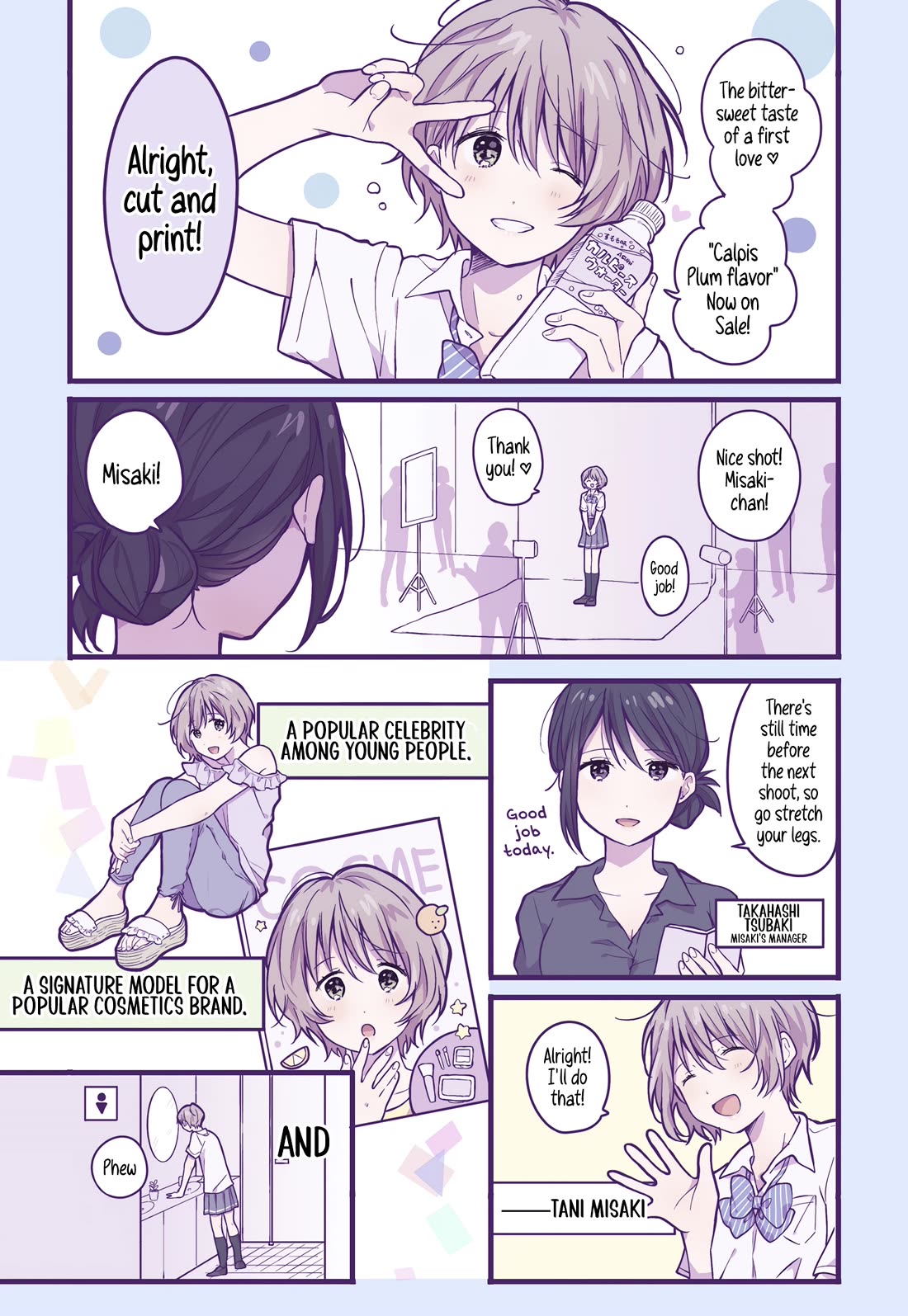 A First-Year High School Boy Whose Hobby Is Cross-Dressing chapter 20 page 2