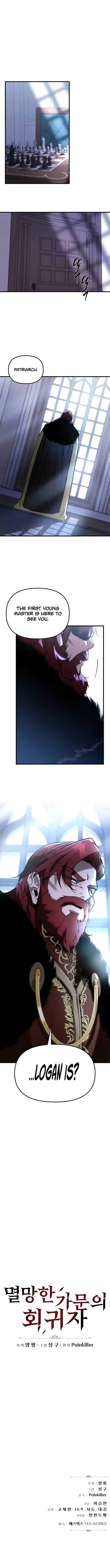 A Flame Reborn chapter 1 page 25