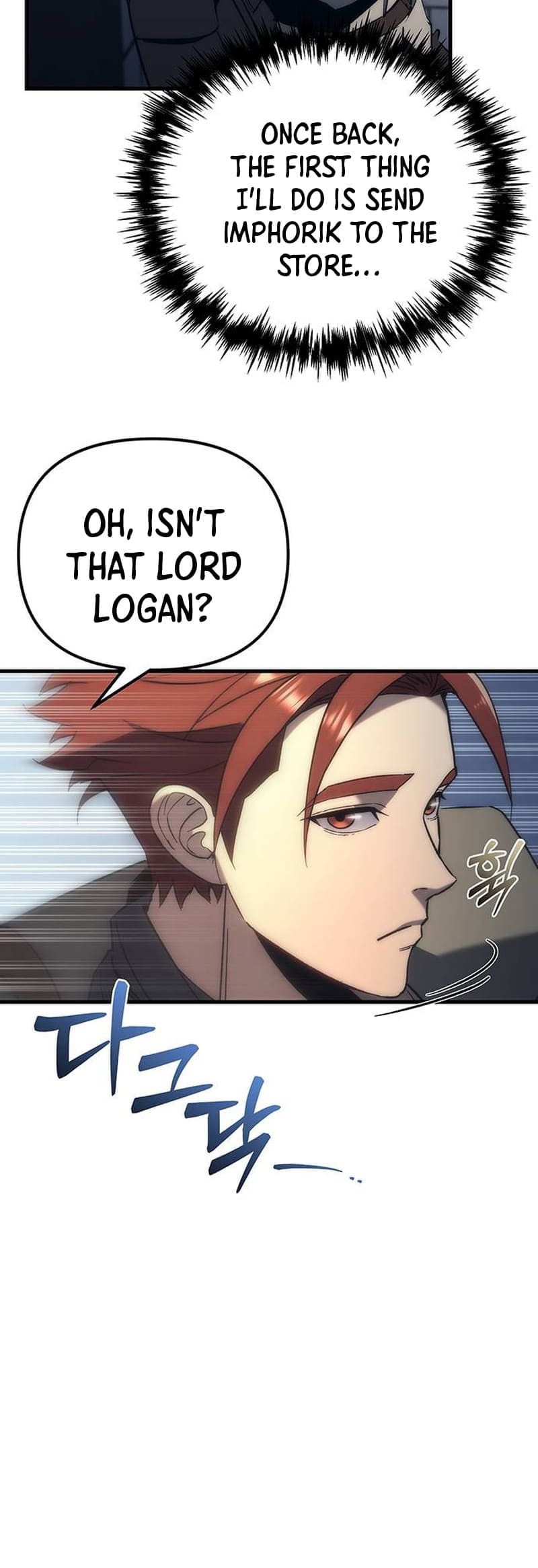 A Flame Reborn chapter 26 page 16