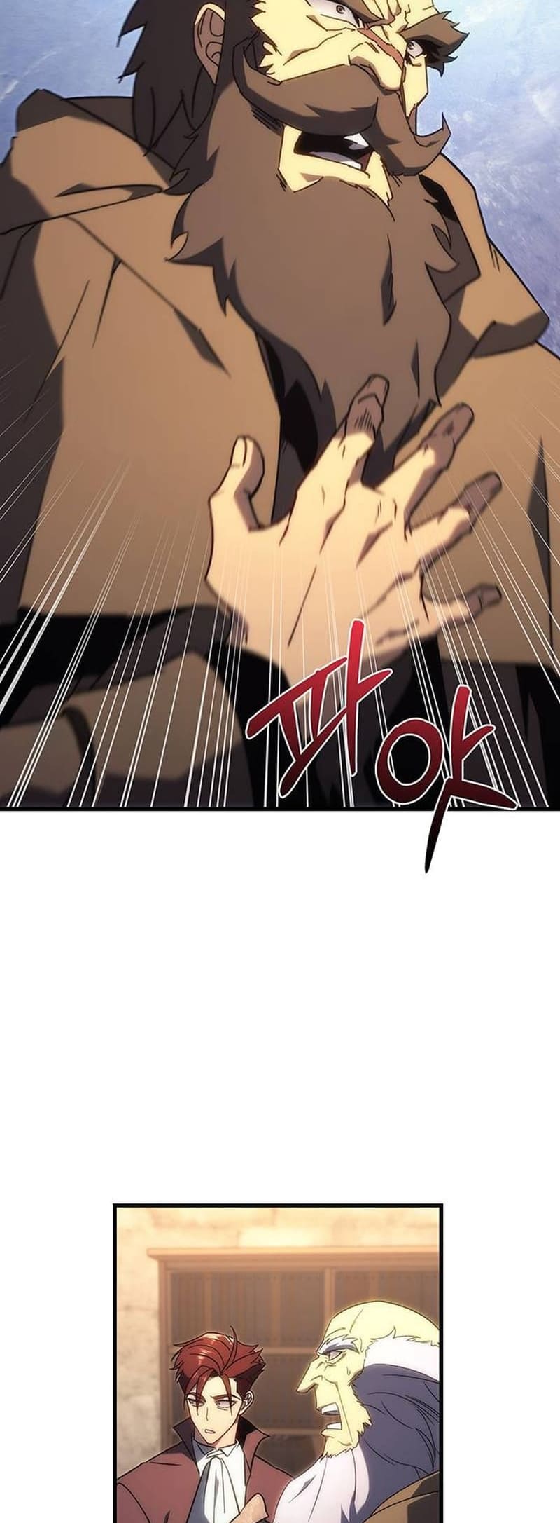 A Flame Reborn chapter 26 page 8