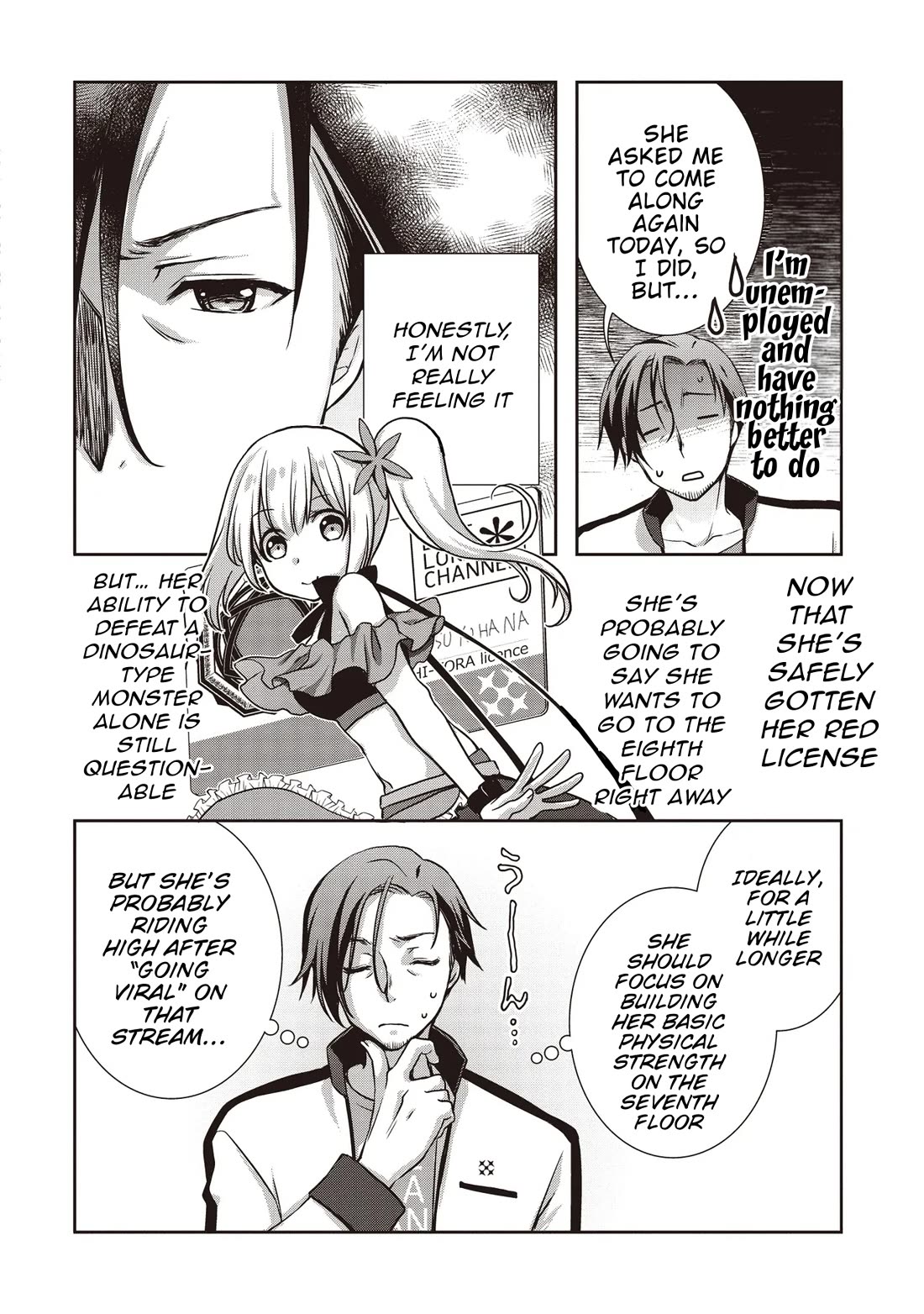 A Formerly Strongest Explorer Middle-Aged Man. He Helped a Cute Girl Streamer and Accidentally Went Viral. chapter 2 page 32