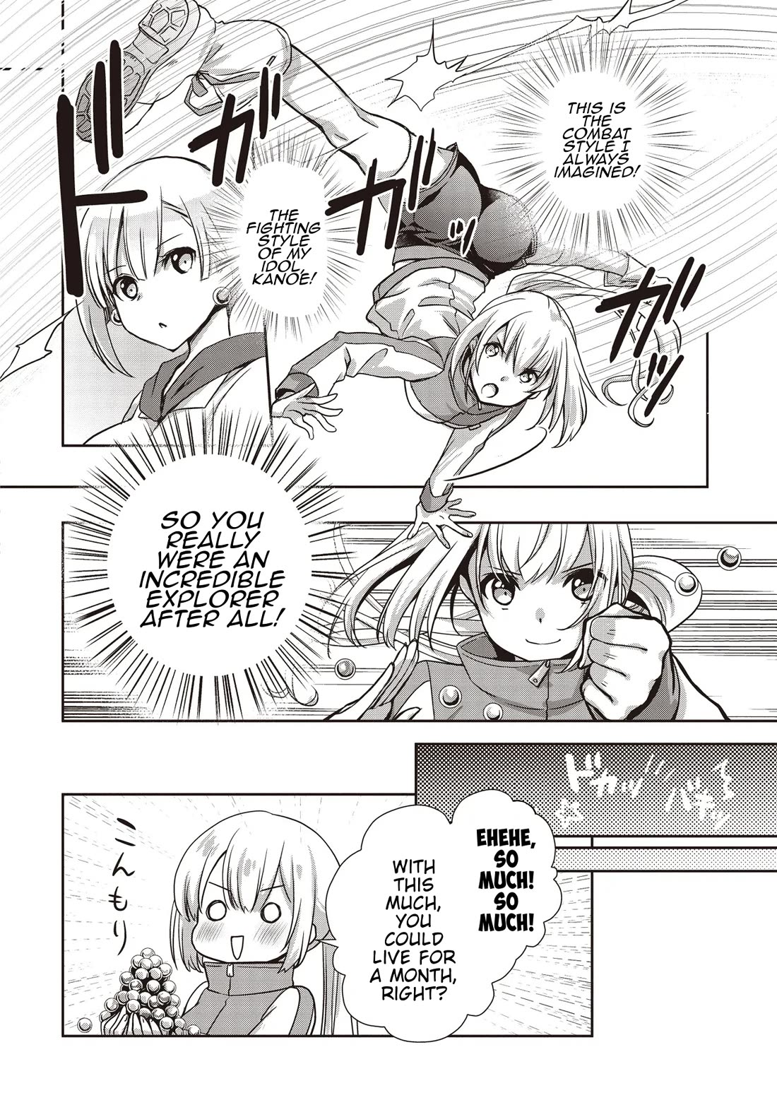 A Formerly Strongest Explorer Middle-Aged Man. He Helped a Cute Girl Streamer and Accidentally Went Viral. chapter 3 page 30