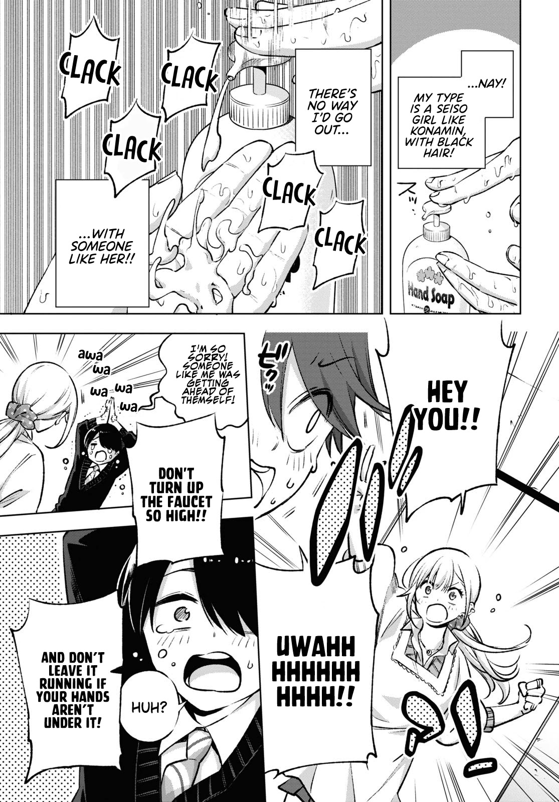 A Gal’s Guide To Budget Living for an Otaku chapter 1 page 24