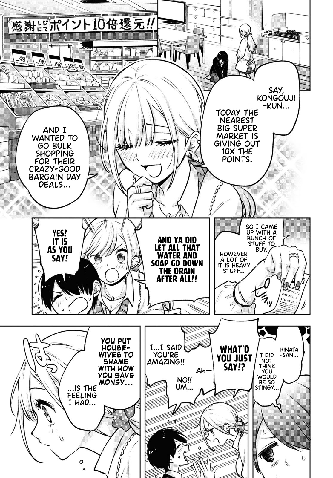 A Gal’s Guide To Budget Living for an Otaku chapter 1 page 26