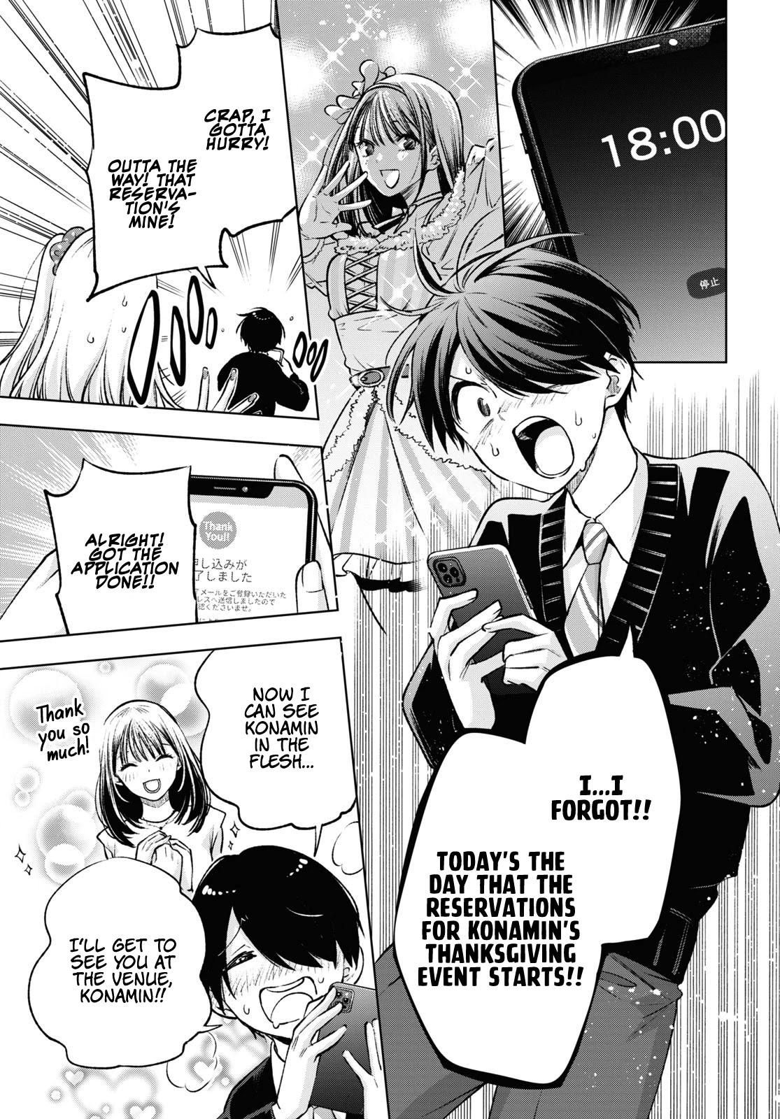 A Gal’s Guide To Budget Living for an Otaku chapter 1 page 30