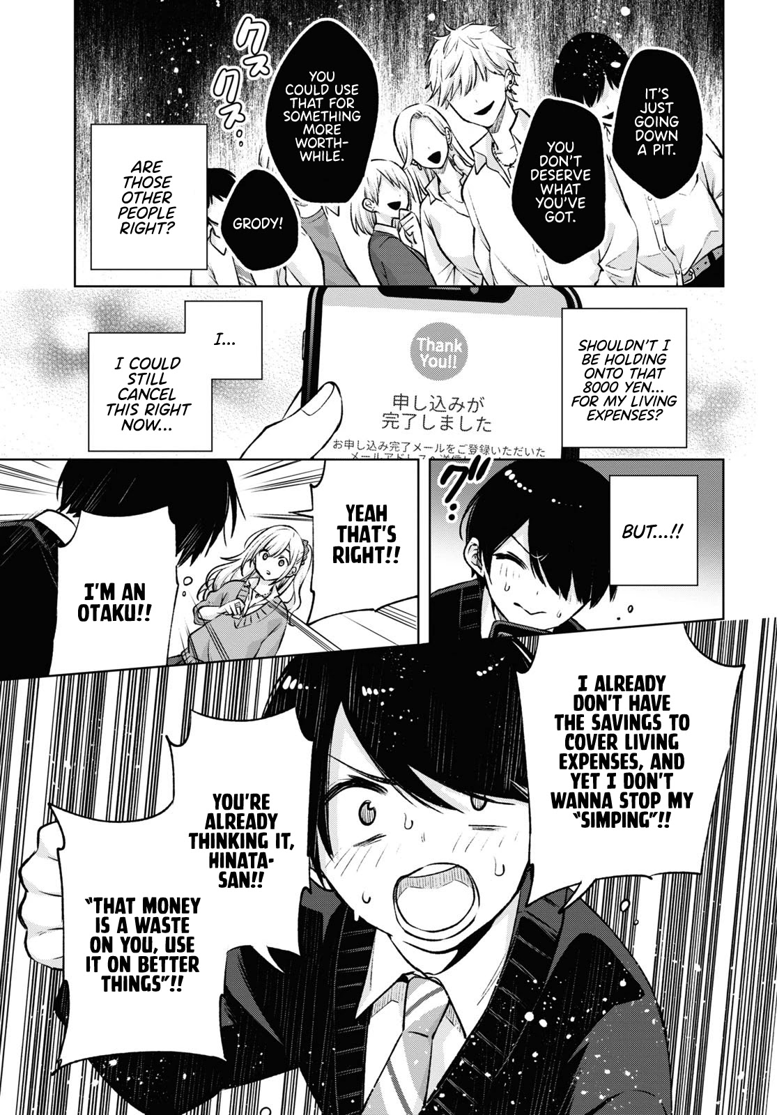 A Gal’s Guide To Budget Living for an Otaku chapter 1 page 32