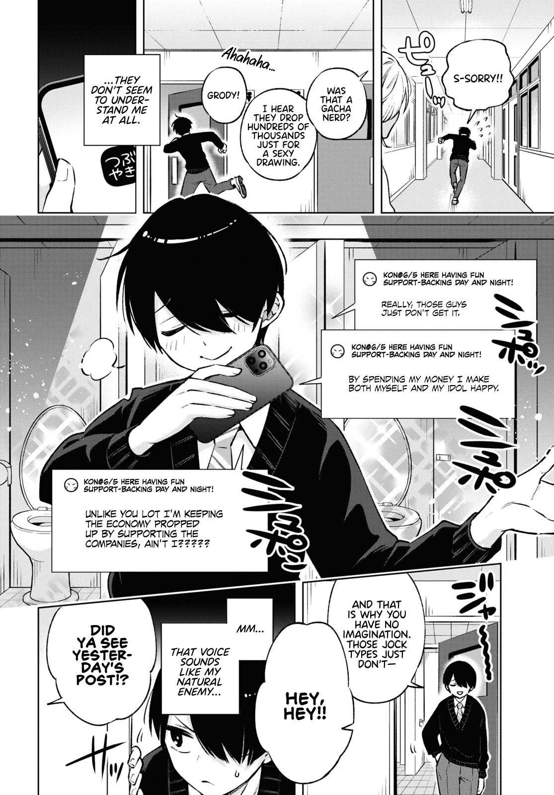 A Gal’s Guide To Budget Living for an Otaku chapter 1 page 6