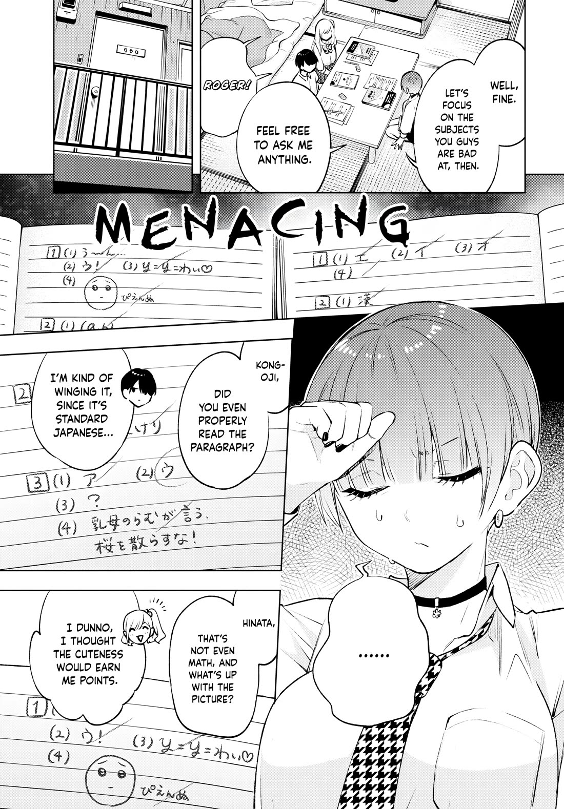 A Gal’s Guide To Budget Living for an Otaku chapter 10 page 8
