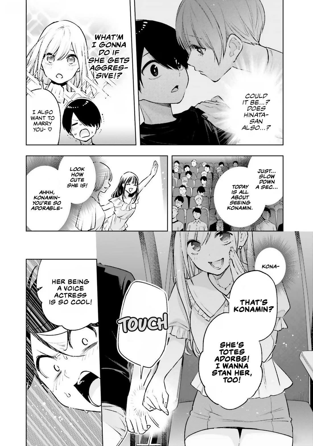 A Gal’s Guide To Budget Living for an Otaku chapter 12 page 12