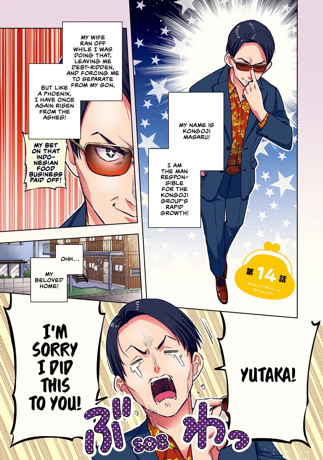 A Gal’s Guide To Budget Living for an Otaku chapter 14 page 2